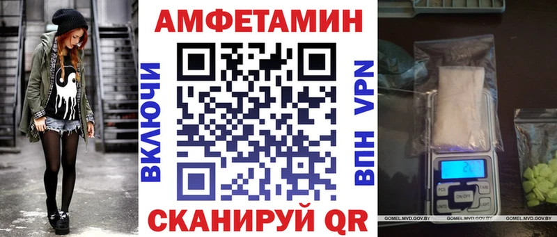 Amphetamine 97% сколько стоит Новотроицк
