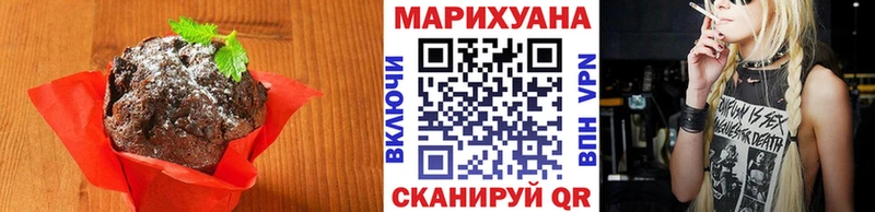 наркошоп  Новотроицк  это Telegram  Canna-Cookies марихуана 