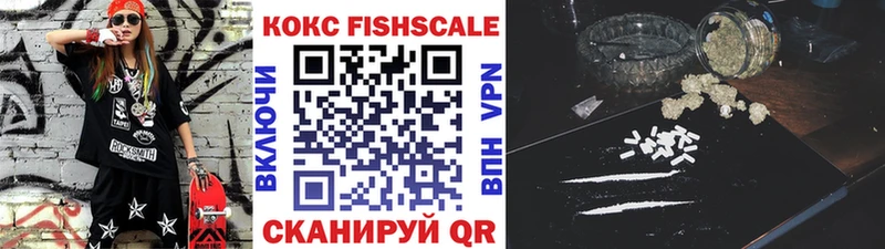 мориарти клад  где найти   Новотроицк  COCAIN FishScale  мега рабочий сайт 