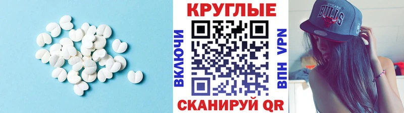 Ecstasy 250 мг  Новотроицк 