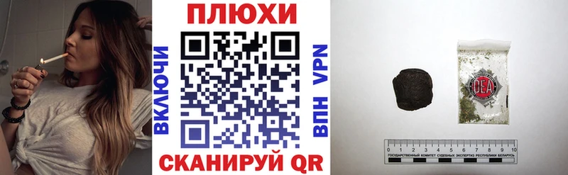 цены наркотик  Новотроицк  ГАШ VHQ 