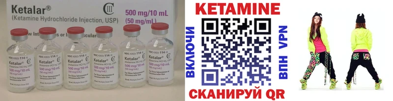 КЕТАМИН VHQ  магазин продажи   блэк спрут зеркало  Новотроицк 