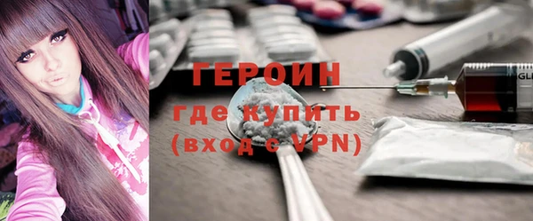 индика Балахна