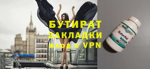 индика Балахна