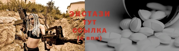 тгк Балабаново