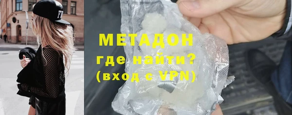 индика Балахна