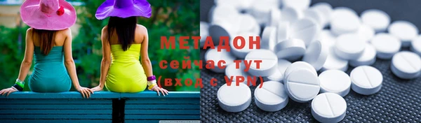 индика Балахна
