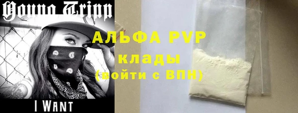 тгк Балабаново
