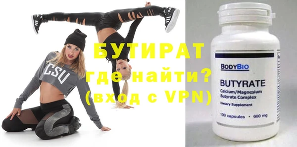 тгк Балабаново