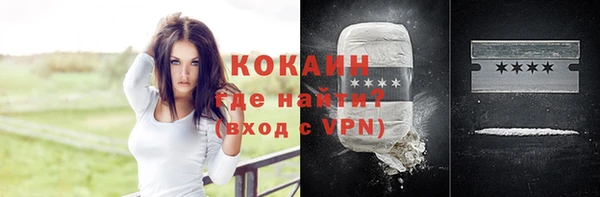тгк Балабаново