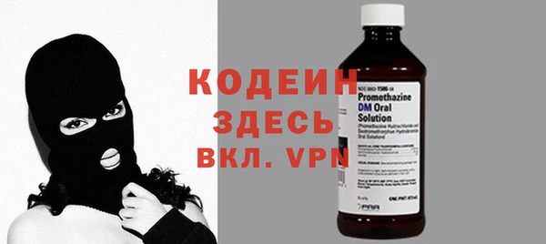 тгк Балабаново