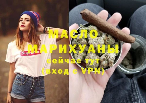 тгк Балабаново