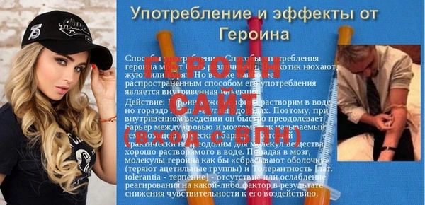 тгк Балабаново