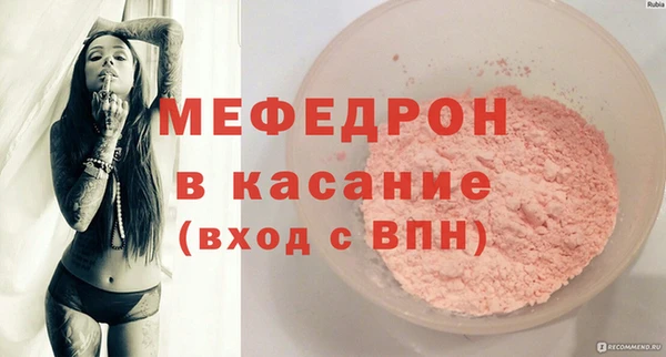 тгк Балабаново