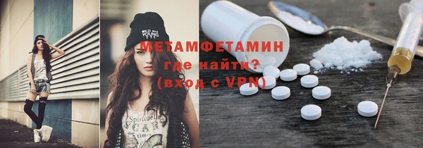 тгк Балабаново