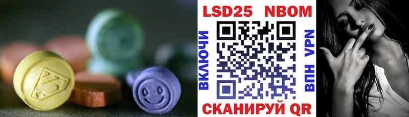 ЛСД экстази кислота  Новотроицк 