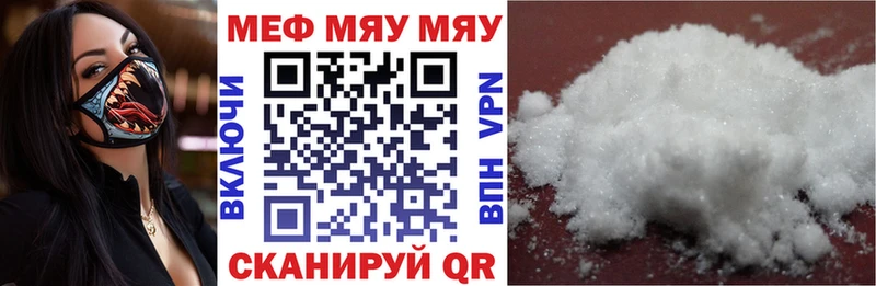 как найти закладки  Новотроицк  hydra зеркало  МЯУ-МЯУ мяу мяу 