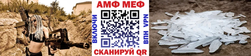 Метамфетамин кристалл Новотроицк