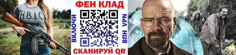 блэк спрут ссылка  Новотроицк  Первитин Декстрометамфетамин 99.9%  где найти наркотики 
