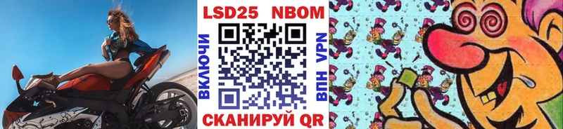 Наркотические марки 1,5мг Новотроицк