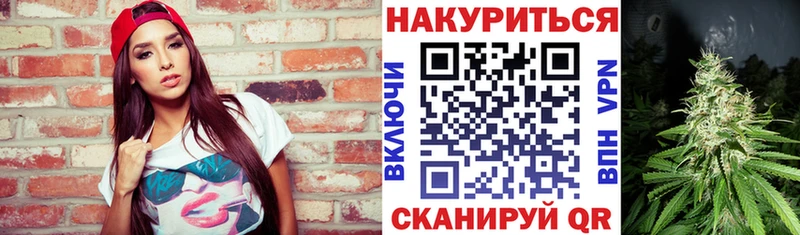 Бошки марихуана AK-47 Новотроицк